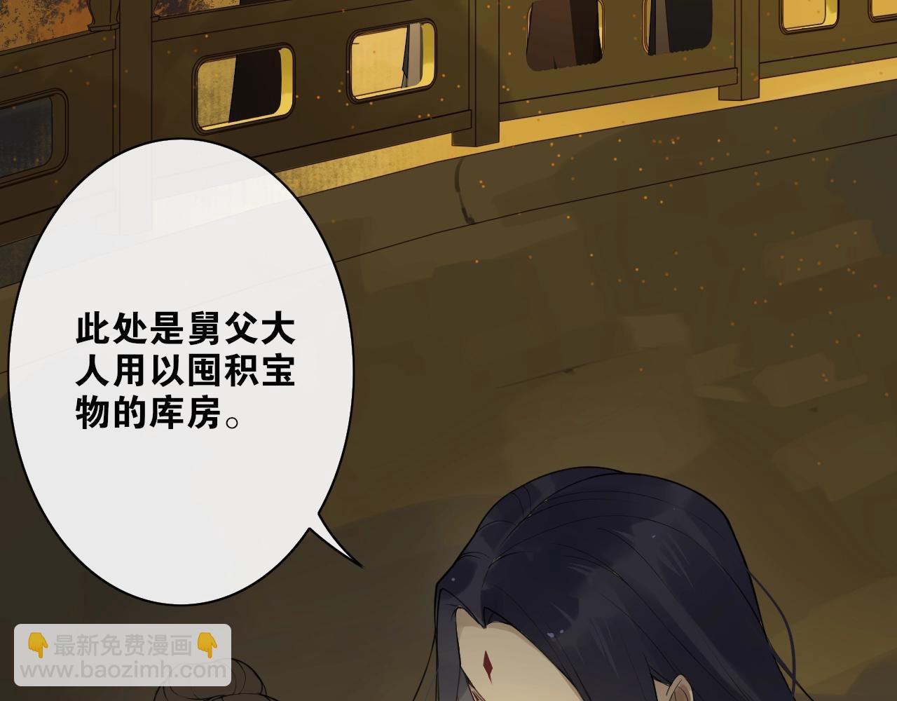 第39话  宝藏(1/2)-第41话