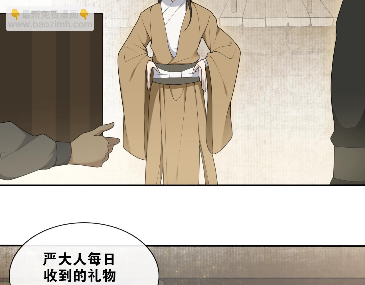 第39话  宝藏(1/2)-第41话