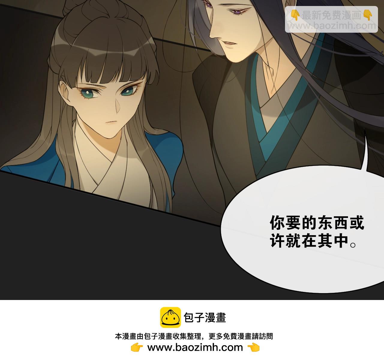 第39话  宝藏(1/2)-第41话