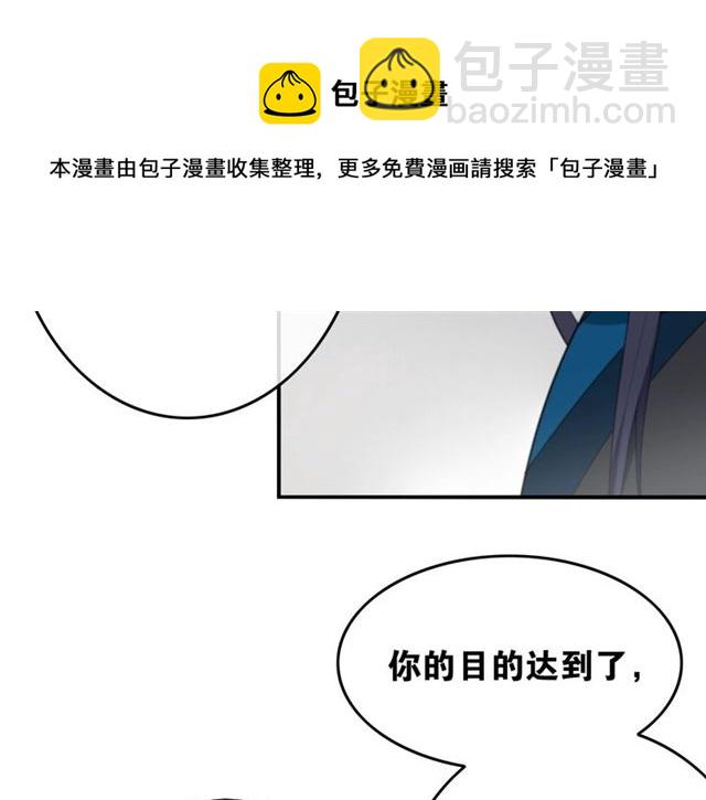 第41话  反转(1/2)-第71话