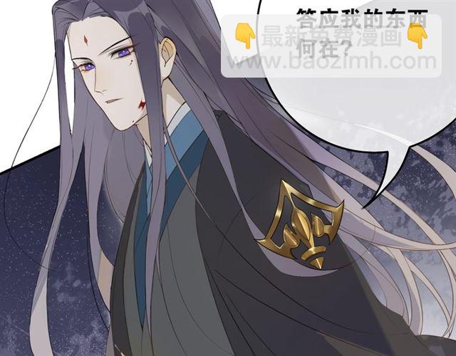 第41话  反转(1/2)-第71话