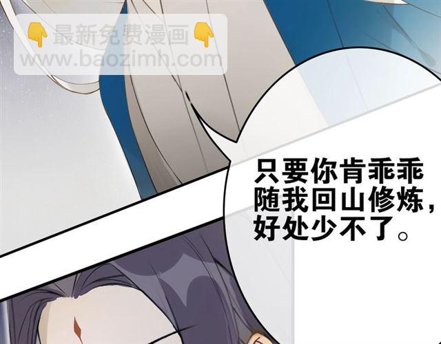 第41话  反转(1/2)-第71话