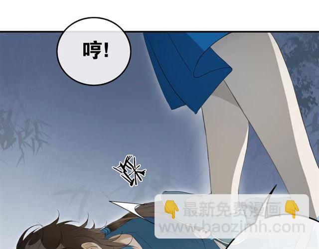 第41话  反转(1/2)-第71话