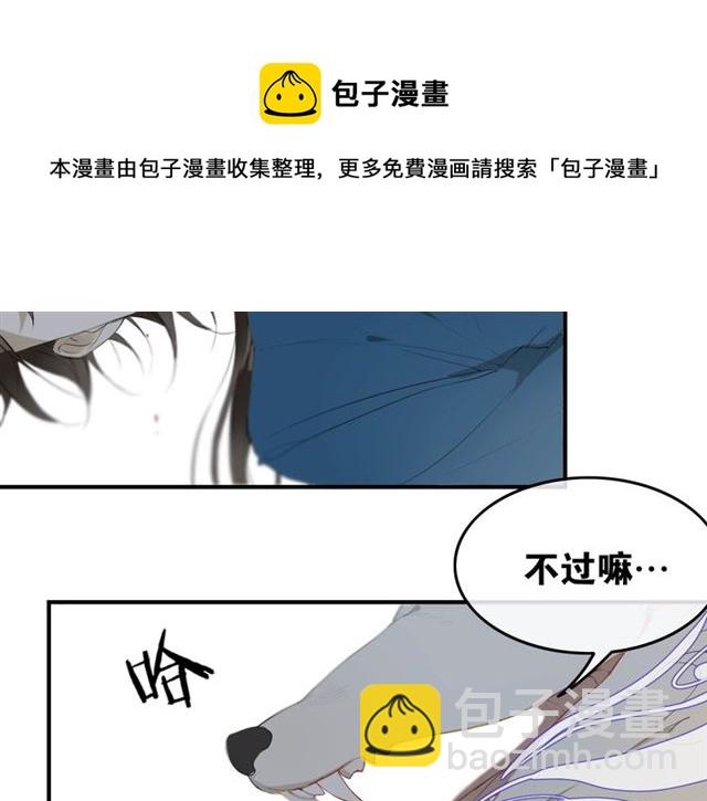 第41话  反转(1/2)-第71话