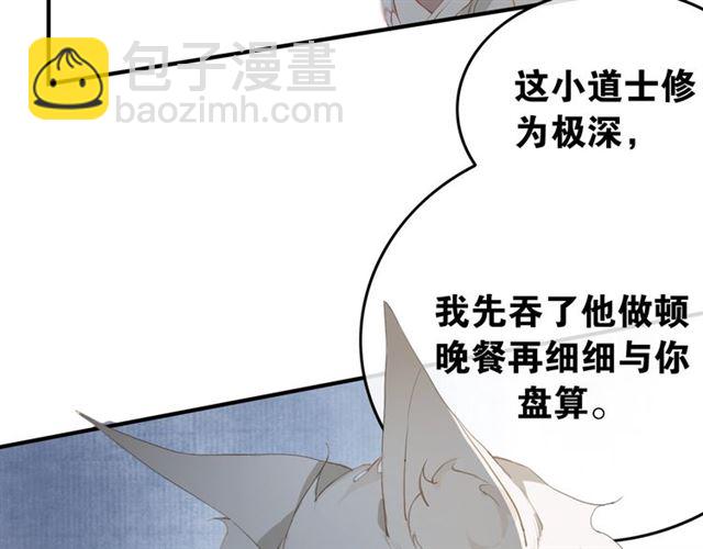 第41话  反转(1/2)-第71话