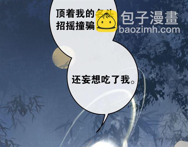 第41话  反转(1/2)-第71话