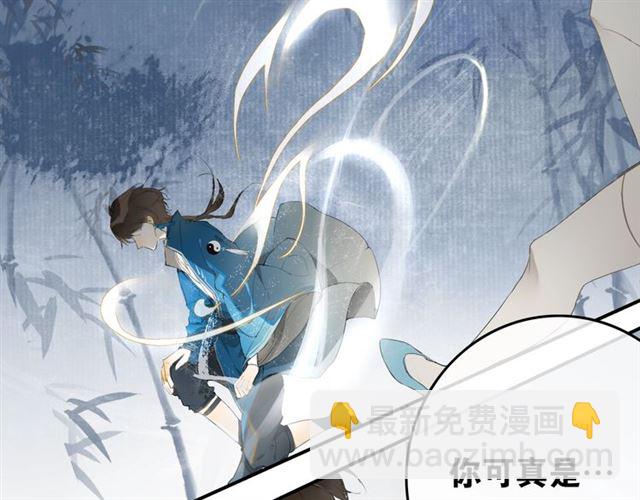 第41话  反转(1/2)-第71话