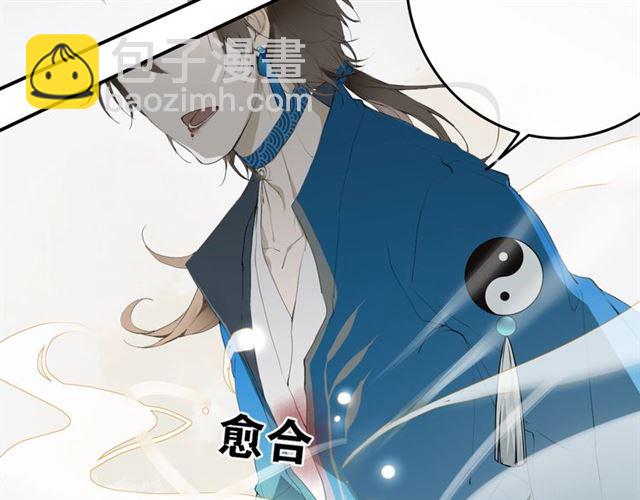 第41话  反转(1/2)-第71话