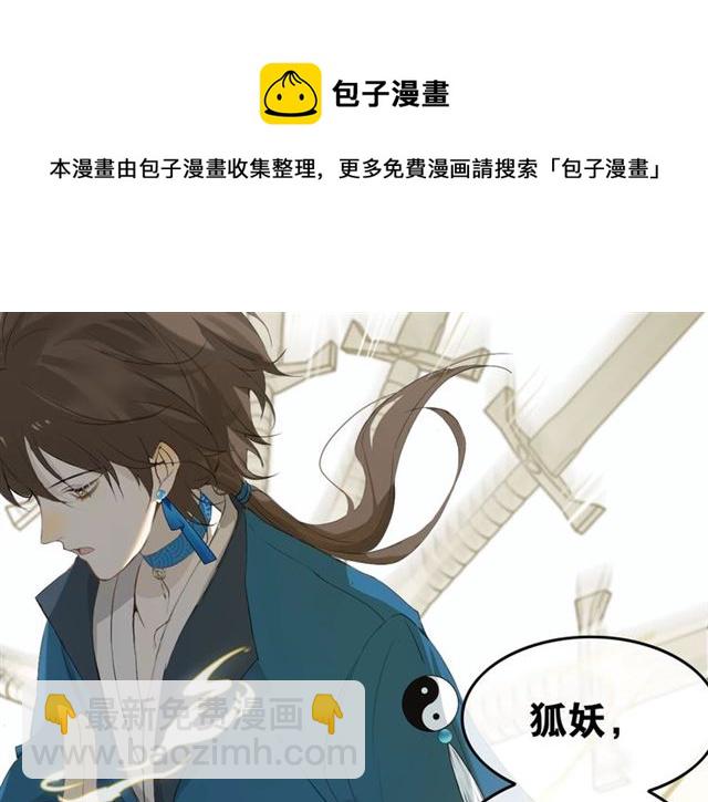 第41话  反转(1/2)-第71话