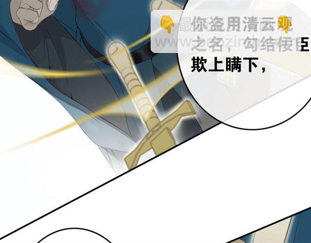 第41话  反转(1/2)-第71话