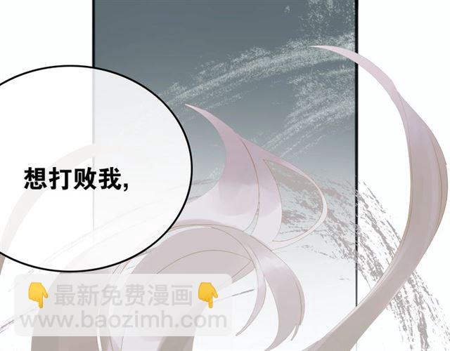 第41话  反转(1/2)-第71话