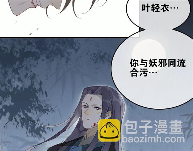 第41话  反转(1/2)-第71话