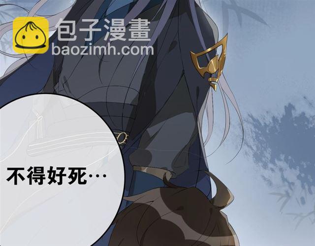 第41话  反转(1/2)-第71话