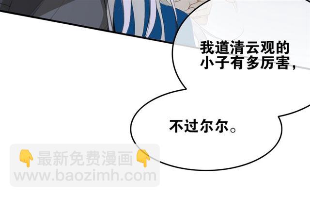 第41话  反转(1/2)-第71话