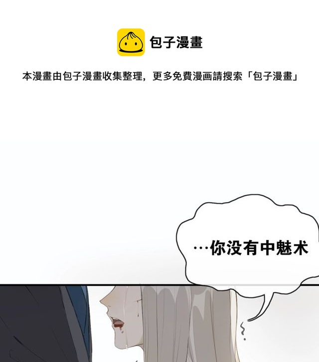 完结篇  我终于找到你(1/2)-第75话