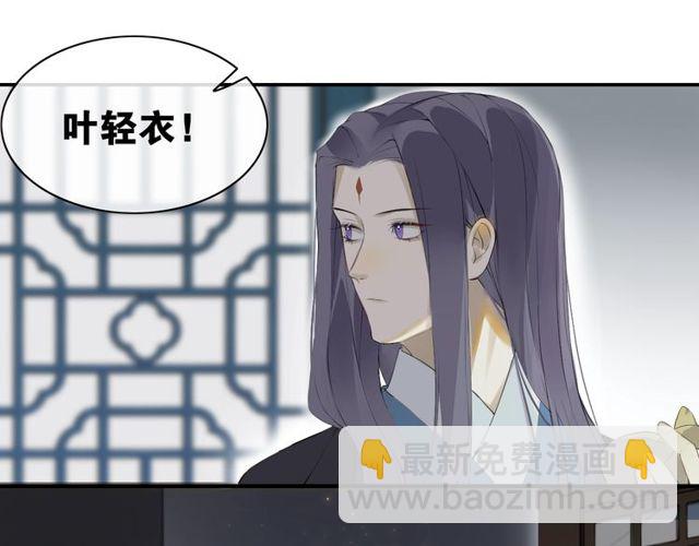 完结篇  我终于找到你(1/2)-第75话