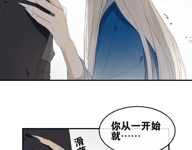 完结篇  我终于找到你(1/2)-第75话