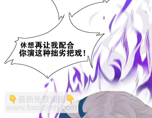 完结篇  我终于找到你(1/2)-第75话