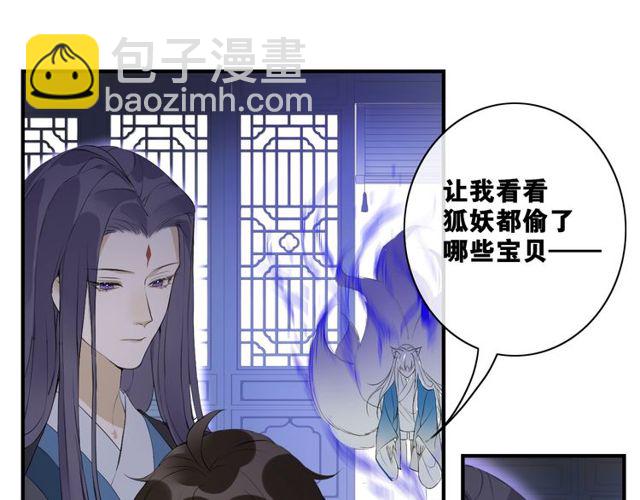 完结篇  我终于找到你(1/2)-第75话