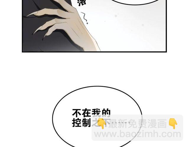 完结篇  我终于找到你(1/2)-第75话