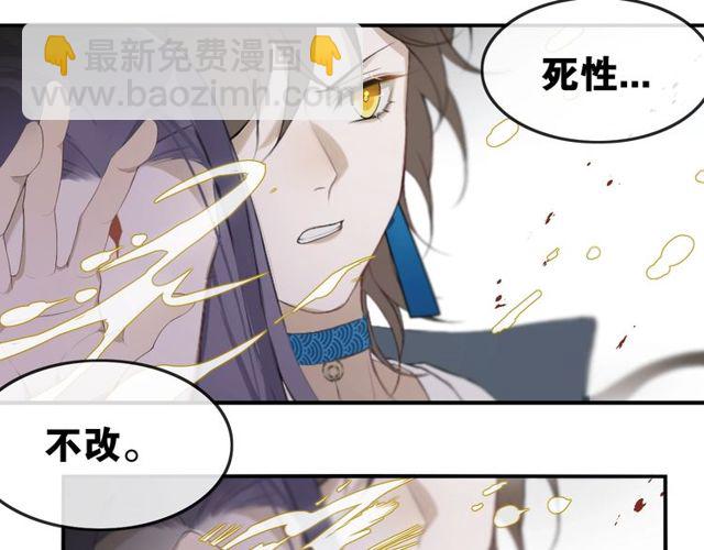 完结篇  我终于找到你(1/2)-第75话