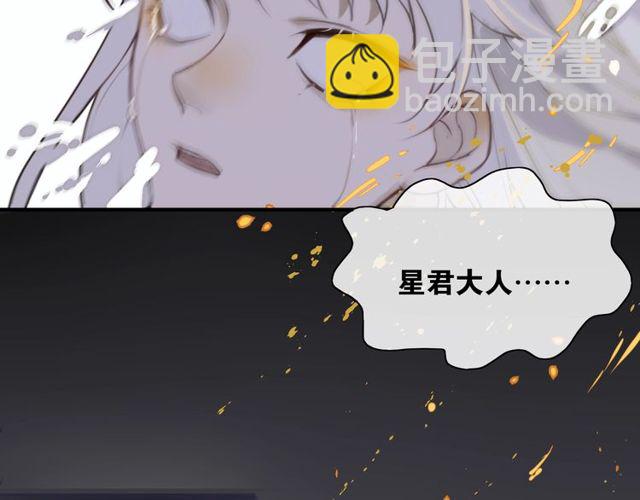 完结篇  我终于找到你(1/2)-第75话