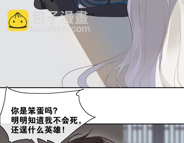 完结篇  我终于找到你(1/2)-第75话