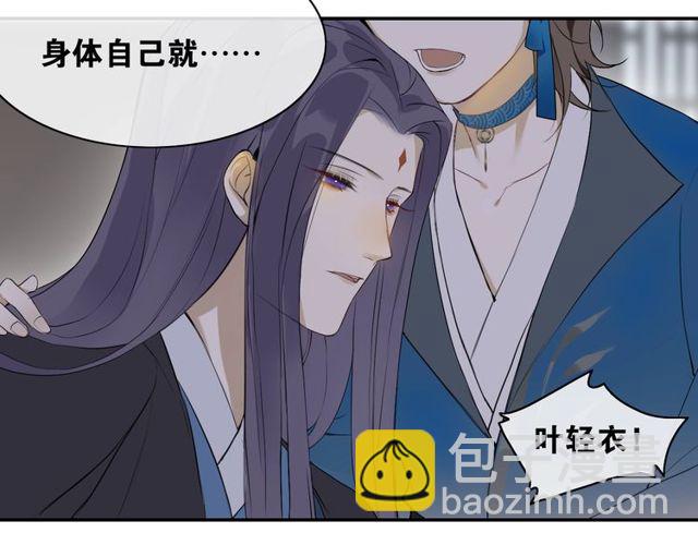 完结篇  我终于找到你(1/2)-第75话