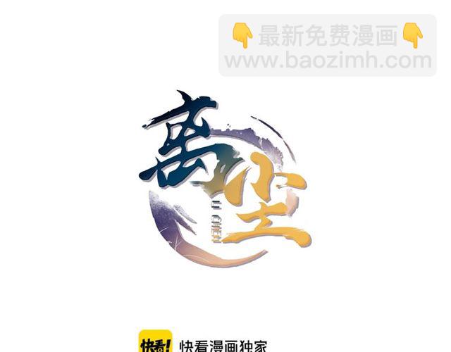 完结篇  我终于找到你(1/2)-第75话