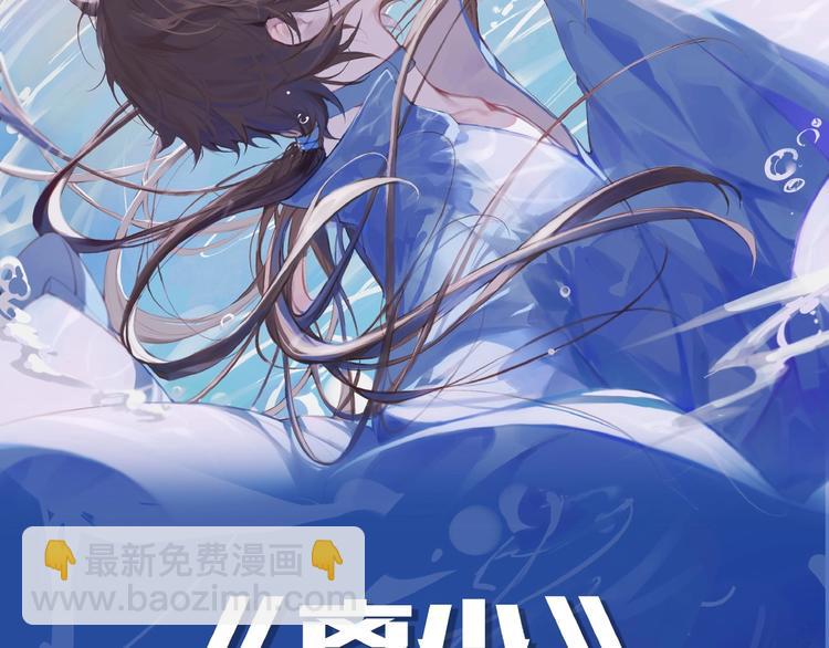 第二季即将归来！-第23话