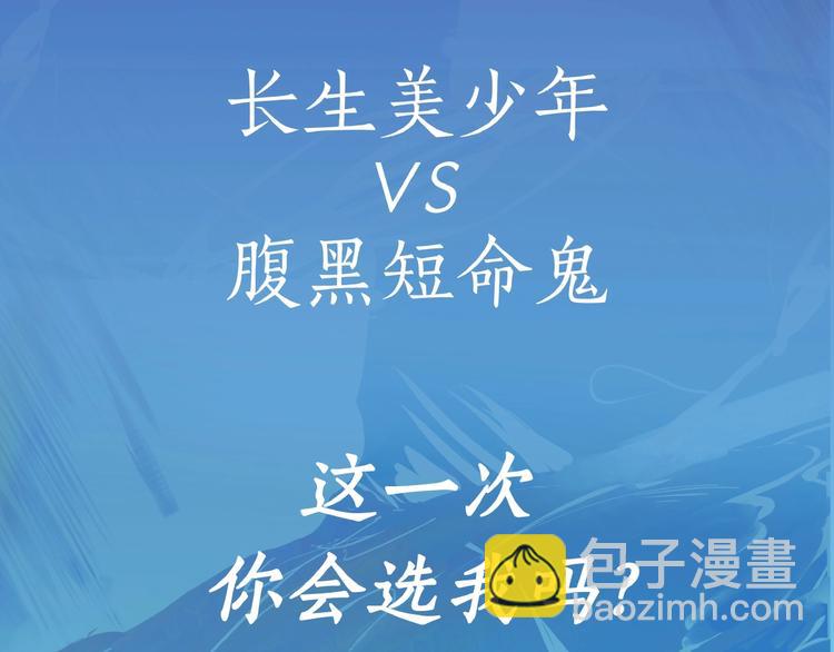 第二季即将归来！-第23话