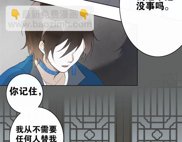 第二季 第1话  从长计议(1/2)-第43话