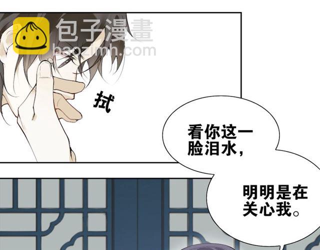 第二季 第1话  从长计议(1/2)-第43话