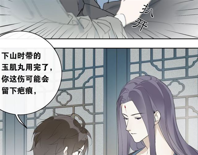 第二季 第1话  从长计议(1/2)-第43话