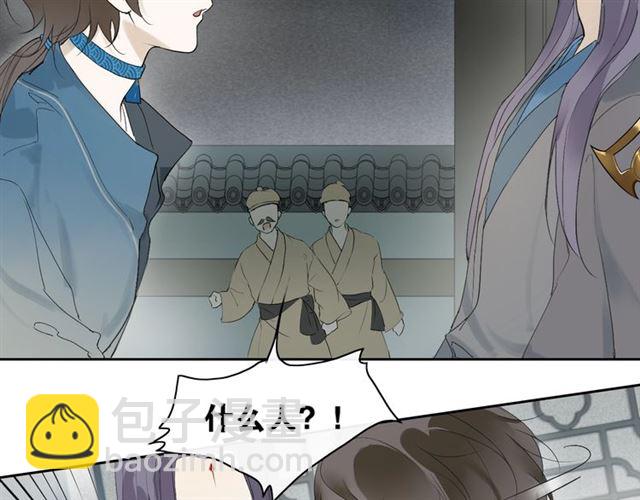 第二季 第1话  从长计议(1/2)-第43话