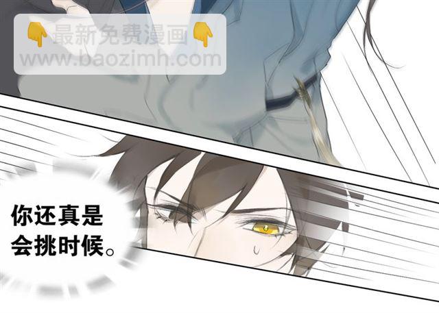 第二季 第1话  从长计议(1/2)-第43话