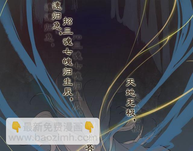 第二季 第1话  从长计议(1/2)-第43话