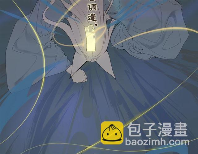 第二季 第1话  从长计议(1/2)-第43话