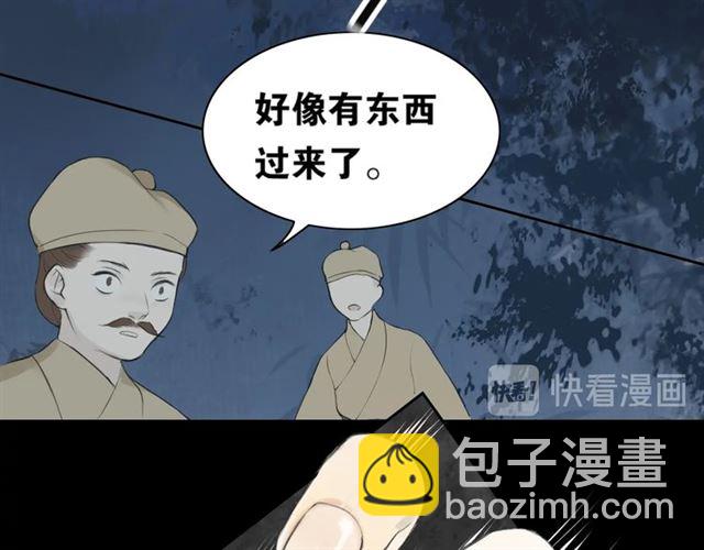 第二季 第1话  从长计议(1/2)-第43话