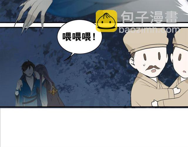 第二季 第1话  从长计议(1/2)-第43话