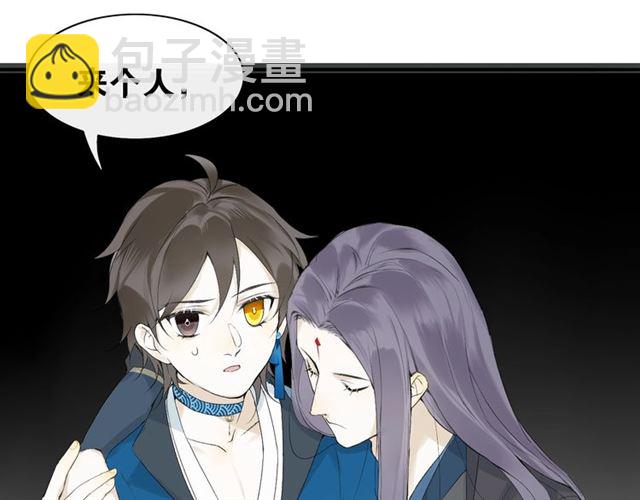 第二季 第1话  从长计议(1/2)-第43话