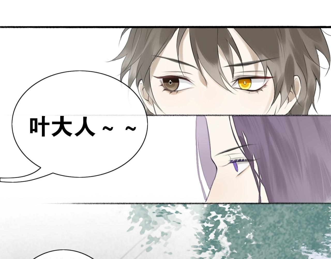 第2话  勾结(1/2)-第49话