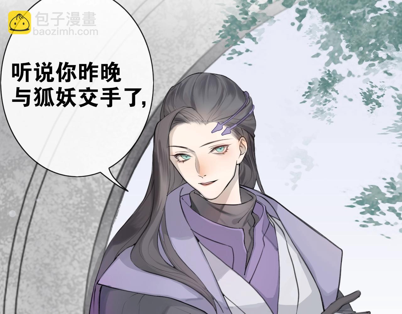 第2话  勾结(1/2)-第49话