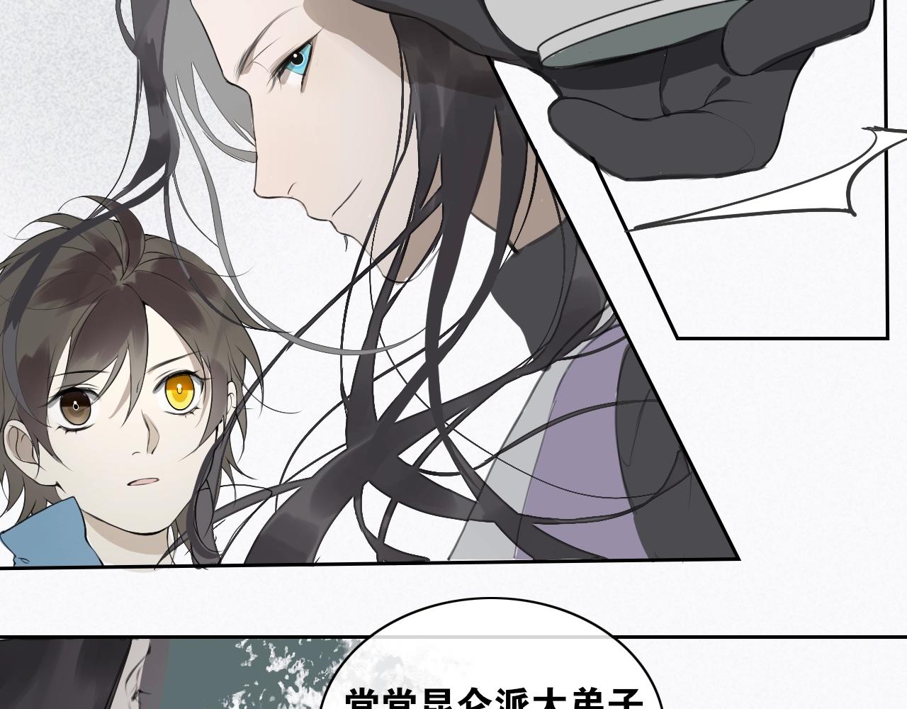 第2话  勾结(1/2)-第49话