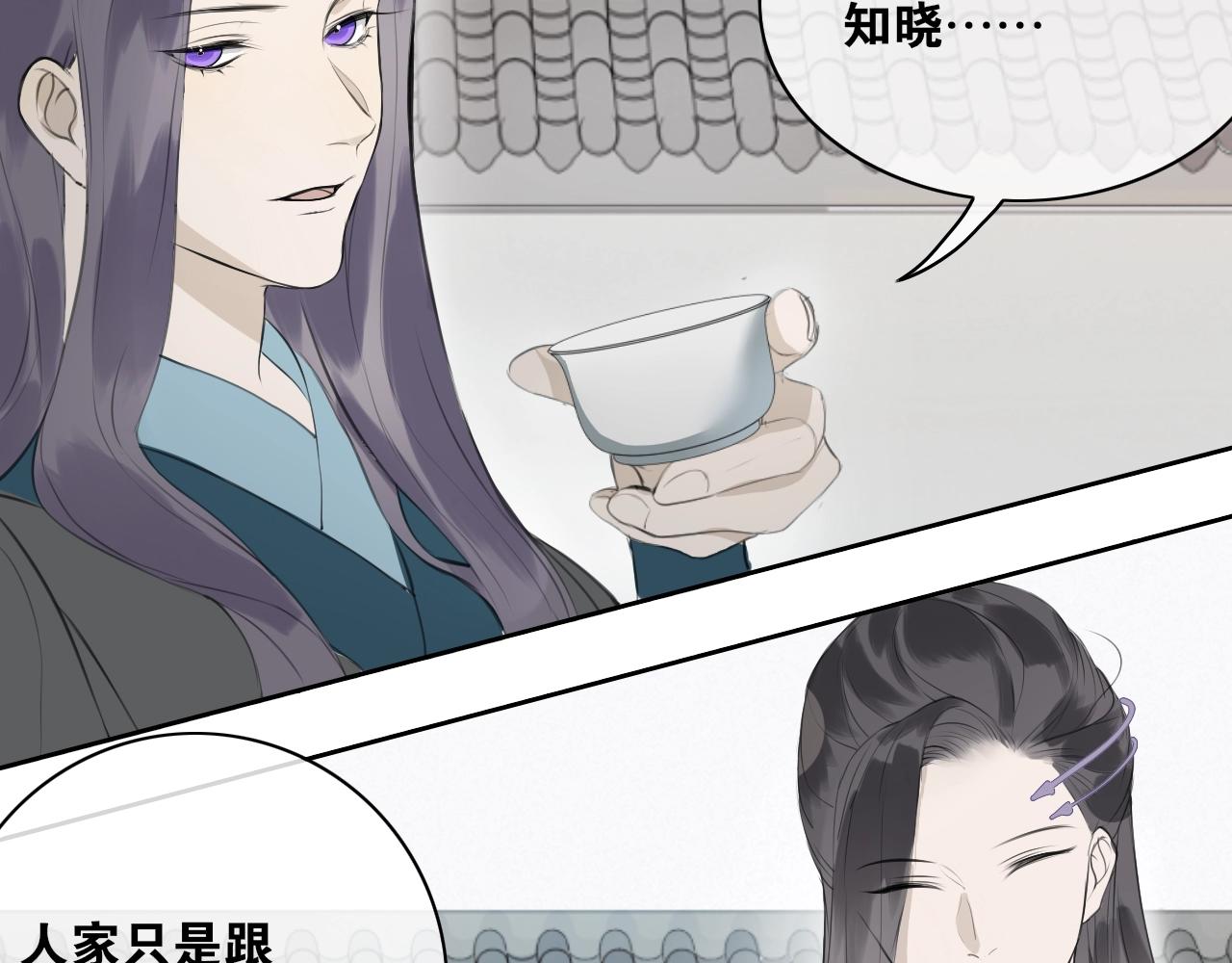 第2话  勾结(1/2)-第49话