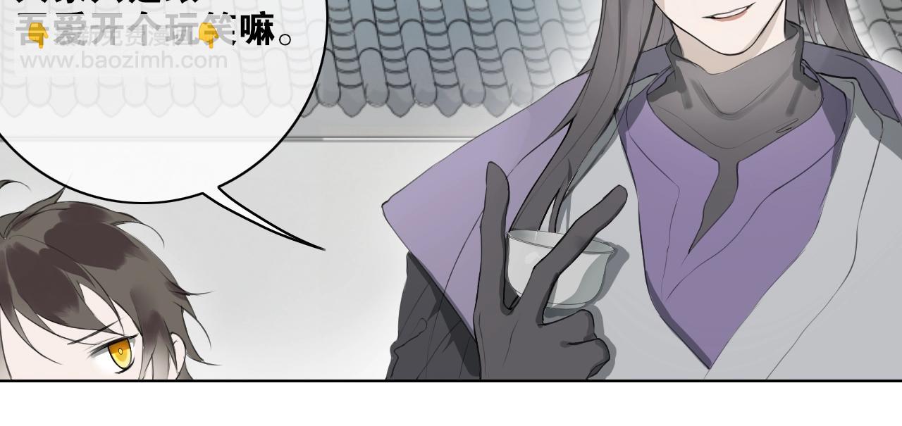 第2话  勾结(1/2)-第49话