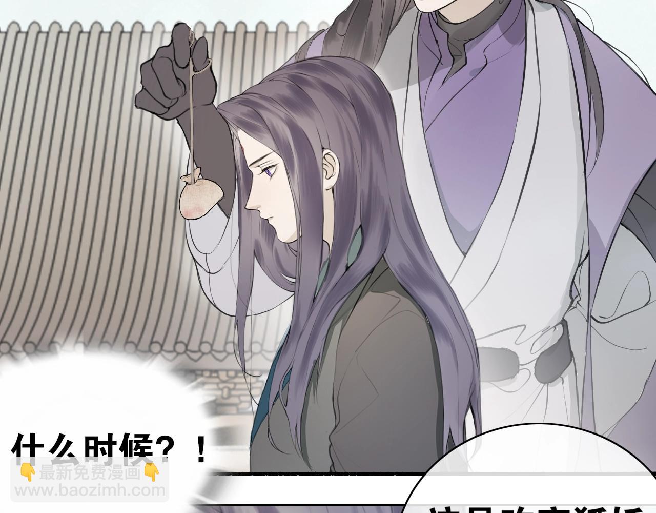 第2话  勾结(1/2)-第49话