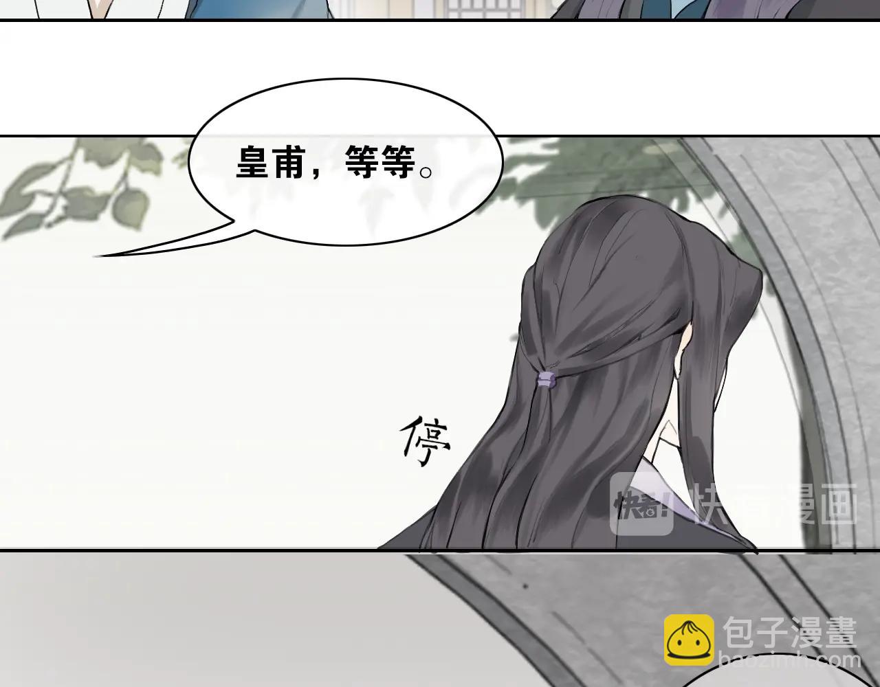 第2话  勾结(1/2)-第49话