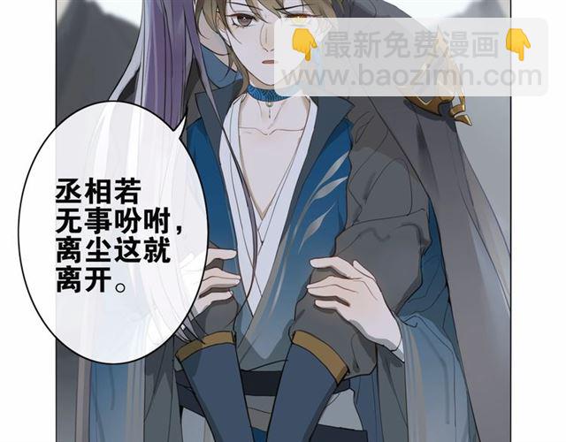 第4话  条件(1/2)-第45话