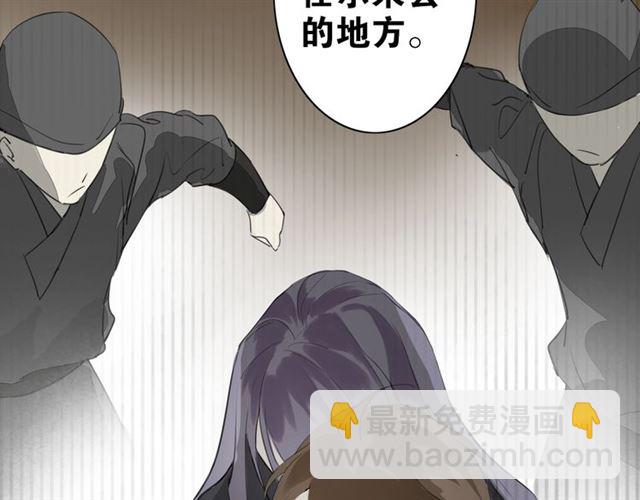 第4话  条件(1/2)-第45话